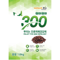 조류피해경감제 뿌리는 훠이훠이300