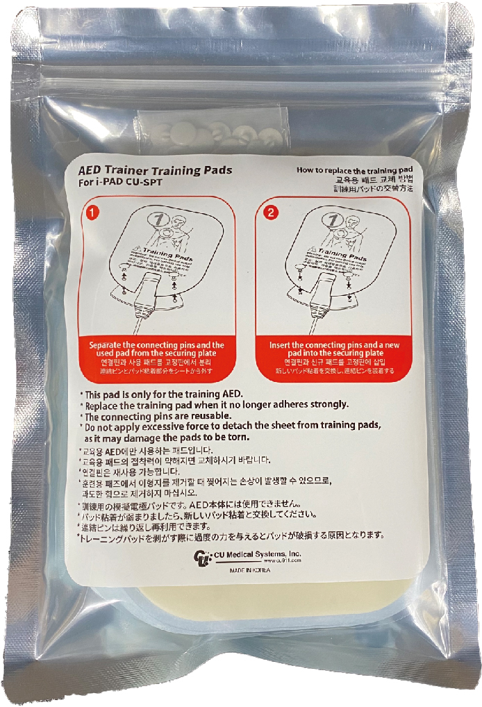 씨유메디칼시스템 AED 교육용 패드