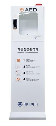 메디아나 AED 스탠드형 보관함